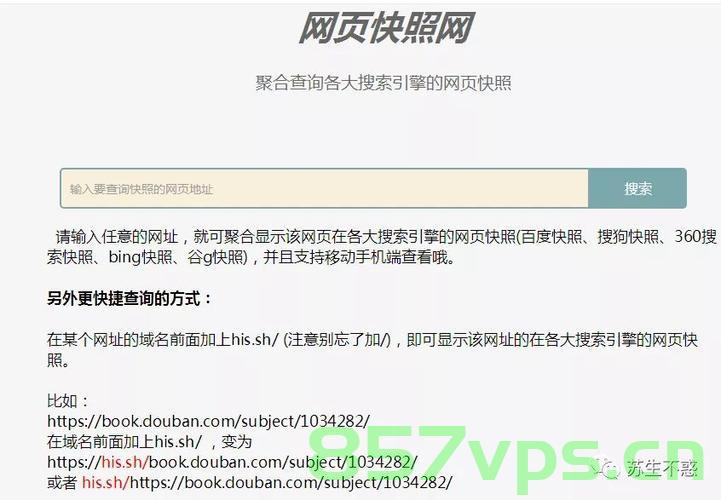 域名历史信息删除吗（域名历史信息删除吗怎么恢复），关于域名历史信息的删除与恢复探讨 第2张