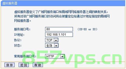 域名怎么外网访问内网服务器地址（域名怎么外网访问内网服务器地址和端口）