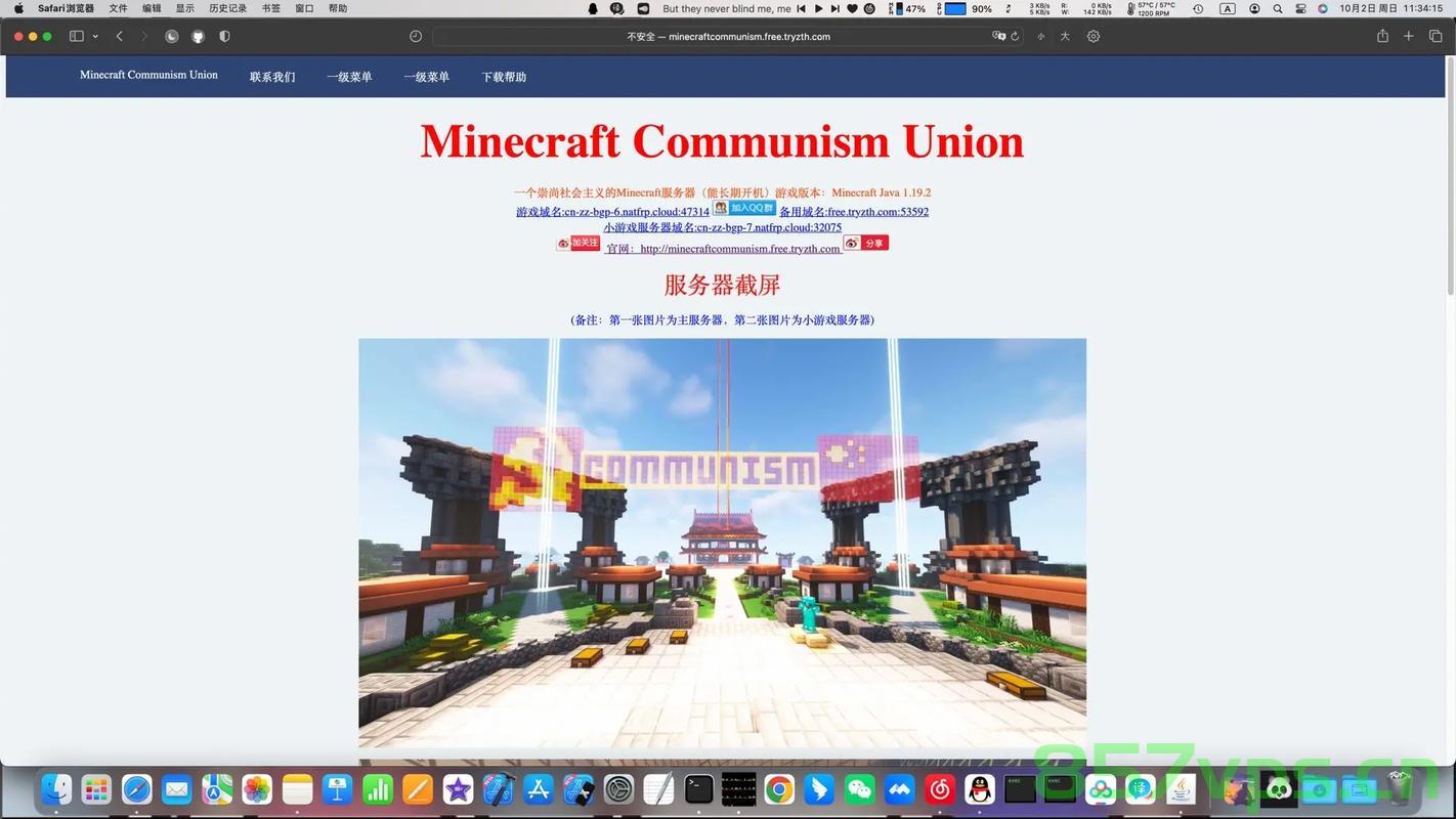 游戏中可以用域名替代服务器么（游戏中可以用域名替代服务器么嘛），游戏中能否使用域名替代服务器？