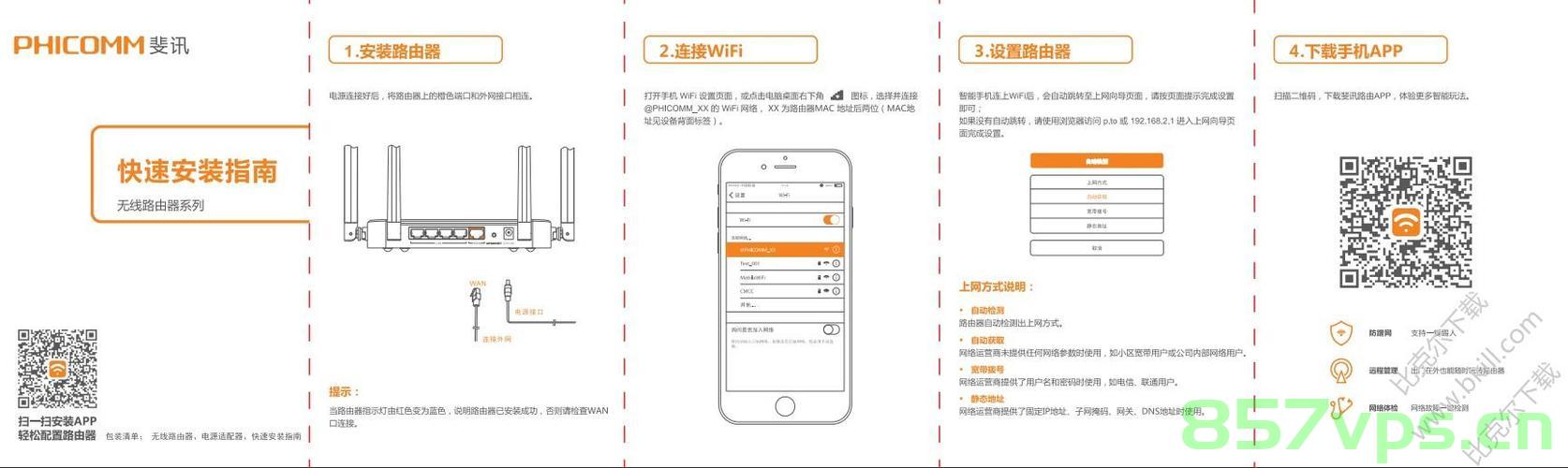 远程服务器为什么要加域名（远程服务器为什么要加域名密码），远程服务器为何需要添加域名及域名密码？，远程服务器为何需要添加域名及域名密码的重要性，远程服务器为何需要添加域名及域名密码的重要性解析