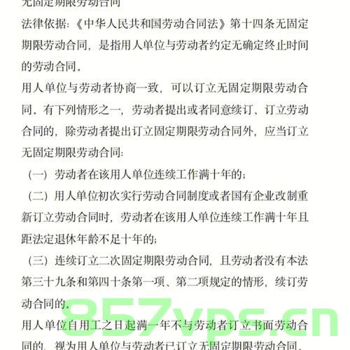中国农谷域名仲裁结果（中国农谷域名仲裁结果公示），中国农谷域名仲裁结果公示出炉，中国农谷域名仲裁结果公示出炉，权威公示引领行业新风向，中国农谷域名仲裁结果公示出炉，权威引领行业新风向 第2张