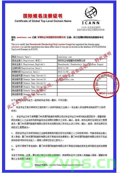 教师资格证报名加域名（教师资格证报名加域名怎么弄），如何报名教师资格证并添加报名域名？详细步骤解析！，教师资格证报名详解，如何添加域名及报名流程全解析，教师资格证报名详解，添加域名及报名流程全解析，教师资格证报名详解，添加域名报名流程全解析及报名指南，教师资格证报名详解，如何添加域名并顺利完成报名流程指南，教师资格证报名详解，添加域名报名流程指南及报名入口全解析 第2张