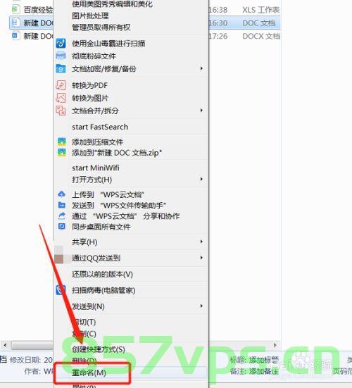 怎样更改软件域名（怎样更改软件域名信息），如何修改软件域名信息？详细步骤教程，软件域名信息修改教程，详细步骤指引你如何更改软件域名