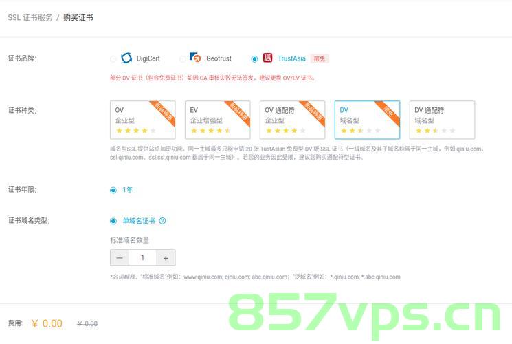 七牛云域名dv（七牛云域名到期可以改到本地的嘛），七牛云域名到期能否改到本地？解析与指导，七牛云域名到期能否转移到本地？解析与指导。，七牛云域名到期能否转移到本地？详细解析与指导，七牛云域名到期转移至本地详解，操作指南与解析
