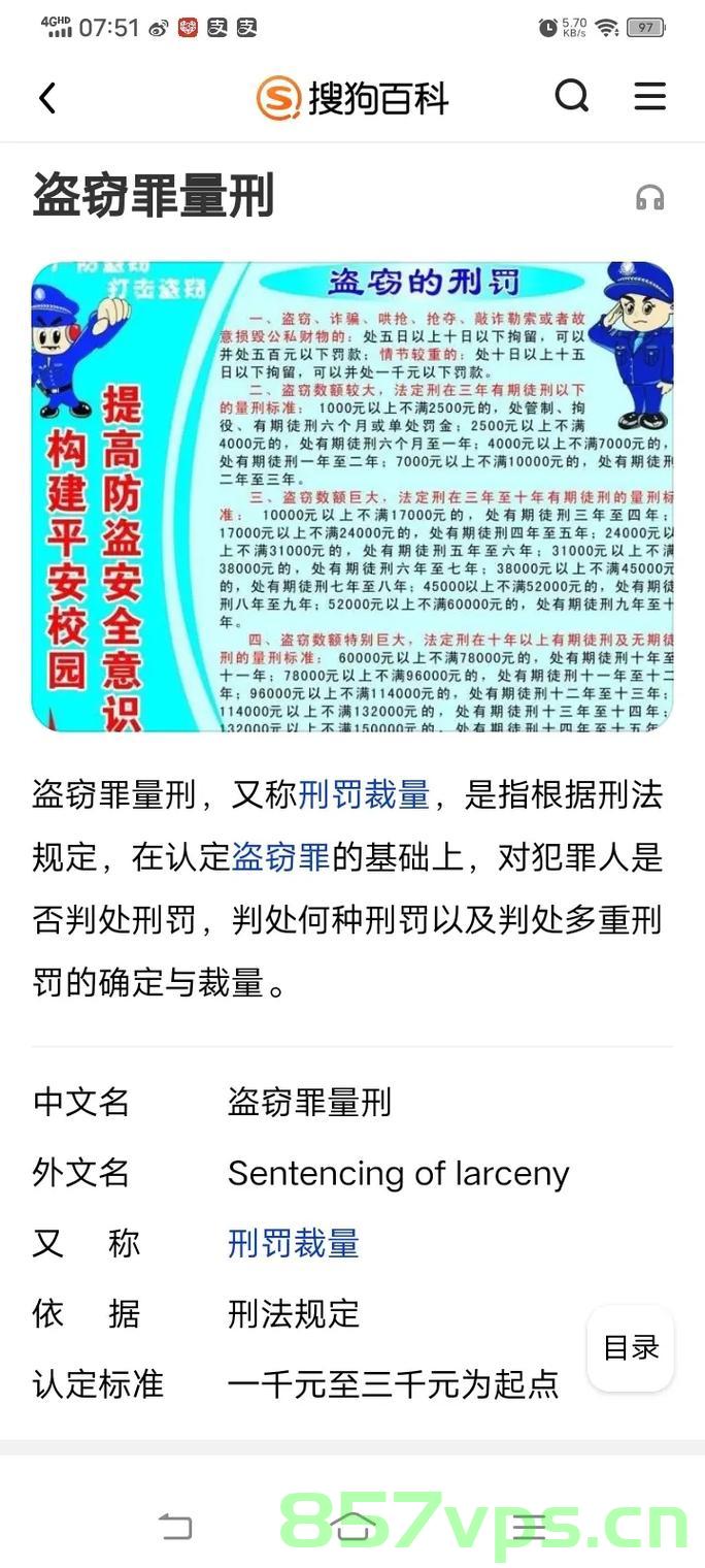 价值千万的域名一夜被盗（域名被盗怎么立案），价值千万域名被盗案揭秘，如何立案应对域名盗窃事件？