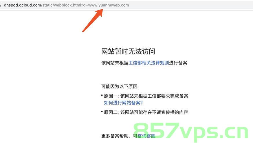 域名被墙了香港服务器可以用（备案的域名使用香港服务器要备案不），域名被墙香港服务器可用性及备案域名使用香港服务器的备案要求，域名被墙后香港服务器的可用性解析及备案域名使用香港服务器的备案须知，域名被墙后香港服务器的使用解析及备案要求指南，域名被墙后香港服务器使用指南，可行性与备案要求解析，域名被墙后香港服务器使用指南，可行性与备案要求解析 第2张