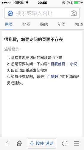 论坛域名不跳转（论坛域名不跳转怎么回事），论坛域名不跳转问题解析，论坛域名不跳转问题解析及解决方案，论坛域名不跳转问题详解，原因解析与解决方案，论坛域名不跳转问题详解，原因解析与解决方案，论坛域名不跳转问题详解，原因解析与解决方案 第2张