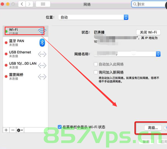 苹果电脑域名设置在哪里（苹果电脑域名设置在哪里看），苹果电脑域名设置位置详解，苹果电脑域名设置详解，位置与查看方法指南，苹果电脑域名设置位置详解及查看方法指南，苹果电脑域名设置位置详解及查看方法指南全攻略，苹果电脑域名设置位置详解与查看方法指南，全攻略解析域名设置步骤及位置查询技巧，苹果电脑域名设置位置详解与查看方法指南，全攻略解析步骤及查询技巧，苹果电脑域名设置位置详解与查看方法指南，全攻略解析步骤及查询技巧，苹果电脑域名设置位置详解与查看方法全攻略，域名设置步骤及查询技巧指南 第2张