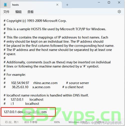 笔记本域名在哪改（笔记本域名在哪改密码），笔记本如何修改域名及密码？详细步骤解析，笔记本域名及密码修改详解，步骤解析与操作指南，笔记本域名及密码修改详解，步骤解析与操作指南，笔记本域名及密码修改详解，步骤解析与操作指南（含域名更改与密码重置），笔记本域名及密码修改详解，步骤解析与操作指南（含域名更改和密码重置全过程），笔记本域名及密码修改详解，步骤解析与操作指南（含域名更改和密码重置全过程），笔记本域名及密码修改详解，步骤解析与操作指南（含域名更改和密码重置全过程全攻略）