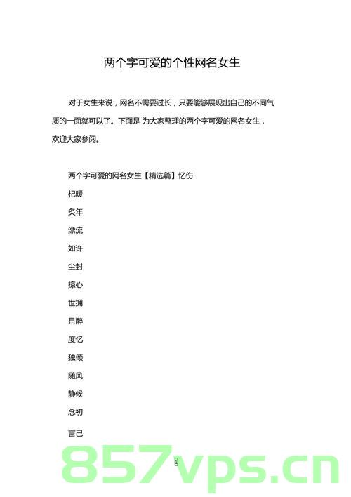 什么知乎叫个性域名（知乎个性域名什么意思），知乎个性域名解析，什么是所谓的个性域名？，知乎个性域名解析，深入了解什么是所谓的个性域名？，知乎个性域名解析，深入了解个性域名的含义与特性