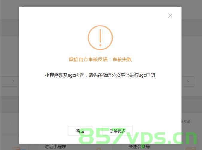 小程序域名检测（小程序域名检测失败原因），小程序域名检测详解，失败原因与解决方案，小程序域名检测详解，失败原因分析与解决方案探索，小程序域名检测详解，失败原因分析与解决方案探索及实践指南，小程序域名检测详解，失败原因分析与解决方案探索及实践指南