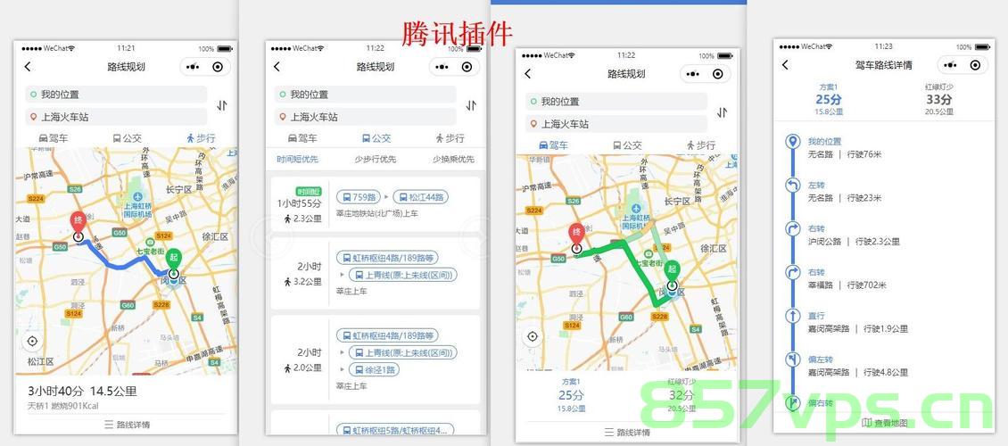 小程序配置腾讯地图业务域名（小程序配置腾讯地图业务域名怎么弄），小程序配置腾讯地图业务域名详解，步骤与操作指南，小程序配置腾讯地图业务域名的步骤详解与操作指南，小程序配置腾讯地图业务域名详解，步骤操作指南与操作实践