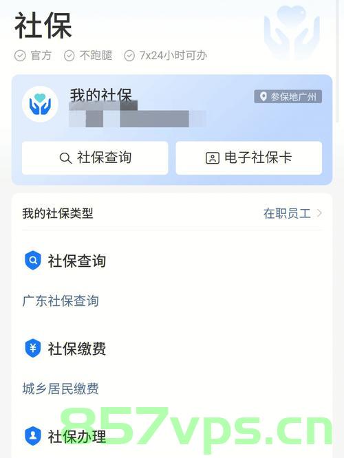 上海社保域名变更（上海社保缴费变更申报），上海社保域名变更详解，缴费变更申报流程与注意事项，上海社保域名变更详解，缴费变更申报流程与注意事项指南，上海社保域名变更详解及缴费变更申报流程指南，操作注意事项与指南，上海社保域名变更详解及缴费变更申报流程指南，操作注意事项与操作指南，上海社保域名变更详解及缴费变更申报流程指南，操作注意事项与操作指南全解析，上海社保域名变更详解及缴费变更申报流程指南，操作注意事项与操作指南（全解析版），上海社保域名变更详解及缴费变更申报流程操作指南（全解析版）