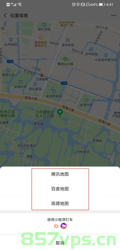 百度地图小程序域名（百度地图小程序域名怎么改），百度地图小程序域名修改指南，如何更改域名设置？，百度地图小程序域名修改详解，步骤指南与注意事项，百度地图小程序域名修改详解及步骤指南，修改流程与注意事项，百度地图小程序域名修改详解及步骤指南，流程、注意事项一网打尽。 第2张