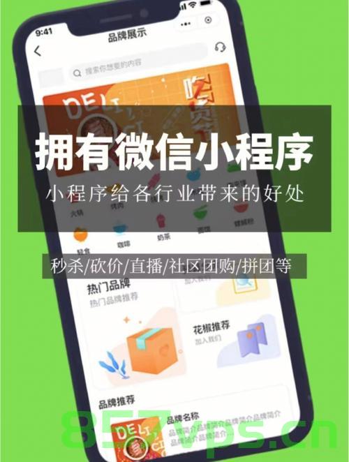 微信小程序预览域名（微信小程序预览域名怎么弄），微信小程序预览域名设置详解，快速实现域名预览功能！，微信小程序域名预览设置详解，快速实现域名预览功能指南，微信小程序域名预览设置详解，快速实现域名预览功能指南 第2张