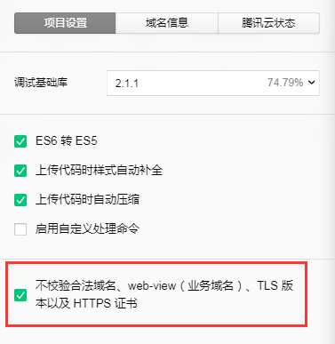 提示非法域名小程序（提示非法域名小程序怎么解决），解决非法域名小程序的方法与策略，解决非法域名小程序的方法与策略，提示与应对策略，解决非法域名小程序的方法与策略，提示与应对策略详解，解决非法域名小程序的方法与策略详解，提示与应对策略全面解析，解决非法域名小程序的方法与策略详解，提示、应对及全面解析指南