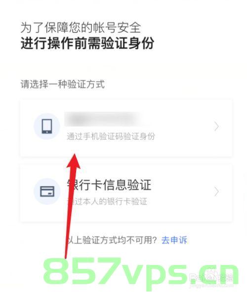 百度注册的域名怎么实名认证（百度注册的域名怎么实名认证呢），百度域名实名认证全攻略，如何为百度注册的域名进行实名认证？，百度域名实名认证全攻略，一步步教你如何为百度注册的域名进行实名认证，百度域名实名认证全攻略，详细步骤教你如何为百度注册的域名进行实名认证操作？，百度域名实名认证全攻略，详细步骤教你如何为百度注册的域名进行实名认证操作 第2张