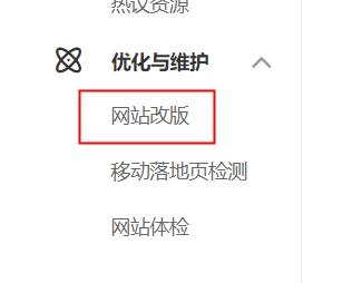 换域名等于新站（换域名对网站影响大吗），换域名对网站影响解析，是否等同于新站？影响究竟有多大？，换域名对网站影响解析，等于新站吗？影响究竟有多大？ 第2张