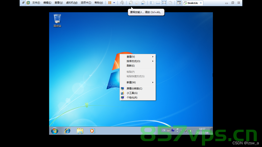 Deepin设置接受从Windows的远程桌面连接，Deepin设置实现Windows远程桌面连接功能