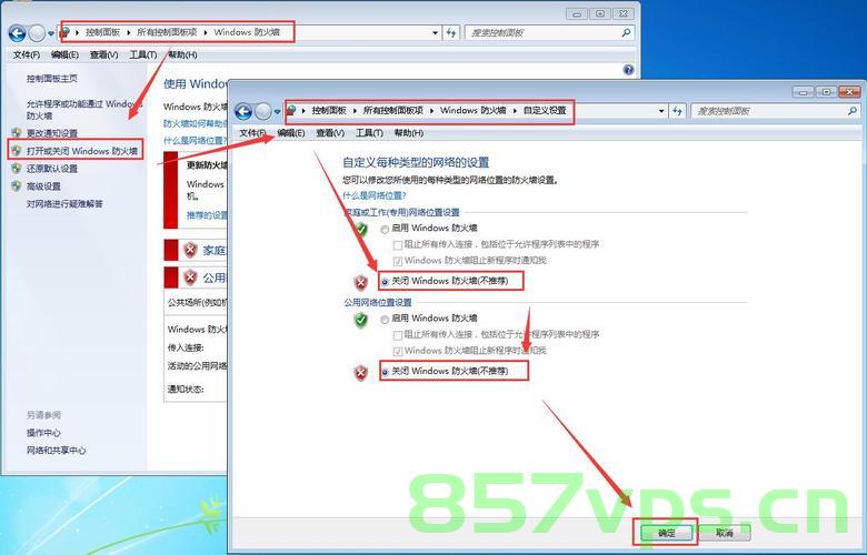 Deepin设置接受从Windows的远程桌面连接，Deepin设置实现Windows远程桌面连接功能 第2张