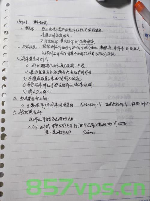 软考之零碎片段记录（十三）+复习巩固（八），软考备考笔记，零碎片段记录与复习巩固进阶（十三与八篇汇总），软考备考笔记，零碎片段记录与复习巩固进阶（十三与八篇整合）