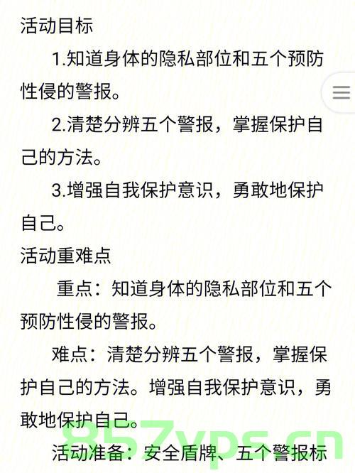 如何防范XSS？，如何有效防范跨站脚本攻击（XSS）？，如何有效防范跨站脚本攻击（XSS）指南，全面解析XSS防范措施。，全面解析XSS防范措施，如何有效防范跨站脚本攻击（指南） 第2张