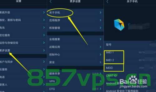android 判断是否联网，Android 判断设备是否联网的方法，Android设备联网状态判断方法，如何判断Android设备是否在线 第2张