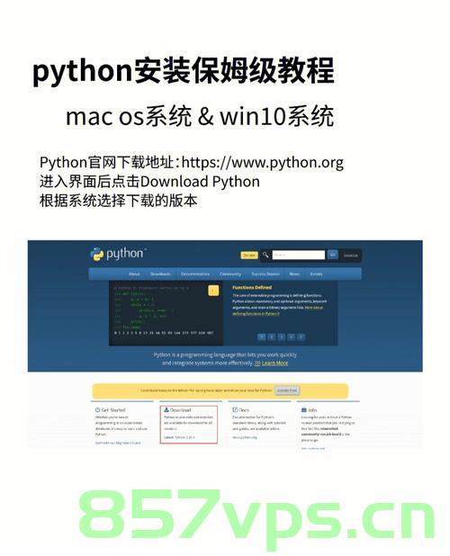 [Android] 在AndroidStudio中使用Python，AndroidStudio中的Python使用指南，AndroidStudio中的Python使用指南，如何在Android上集成Python开发环境，AndroidStudio中的Python使用指南，如何在Android上集成Python开发环境 第2张