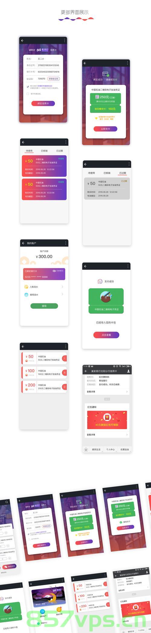 微信小程序app.js的onLaunch执行完之后再执行Page的onLoad & 小程序onLaunch和onLoad执行顺序，微信小程序app.js的onLaunch与Page的onLoad执行顺序详解，先onLaunch再onLoad，微信小程序app.js的onLaunch与Page的onLoad执行顺序详解，先执行onLaunch再执行onLoad的生命周期流程解析，微信小程序app.js的onLaunch与Page的onLoad执行顺序详解，从启动到页面加载的生命周期流程解析 第2张