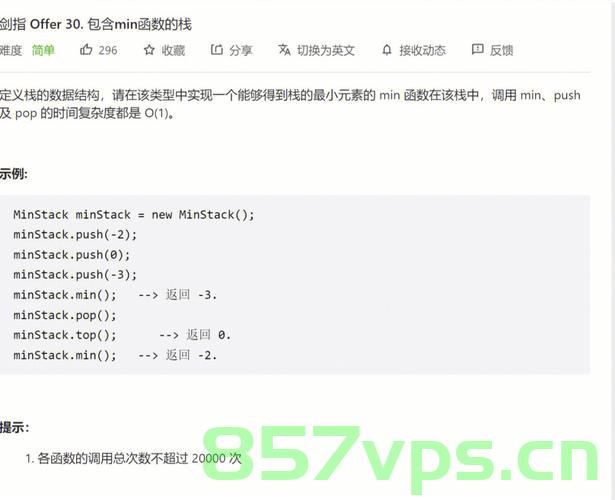 剑指Offer--LeetCode刷题篇，剑指Offer，LeetCode刷题攻略