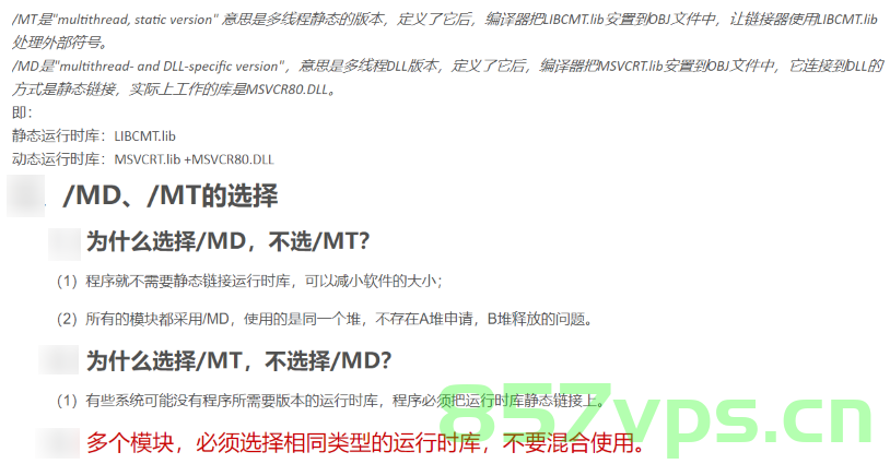 浅谈微软的编译器MSVC，微软编译器MSVC简介 第2张