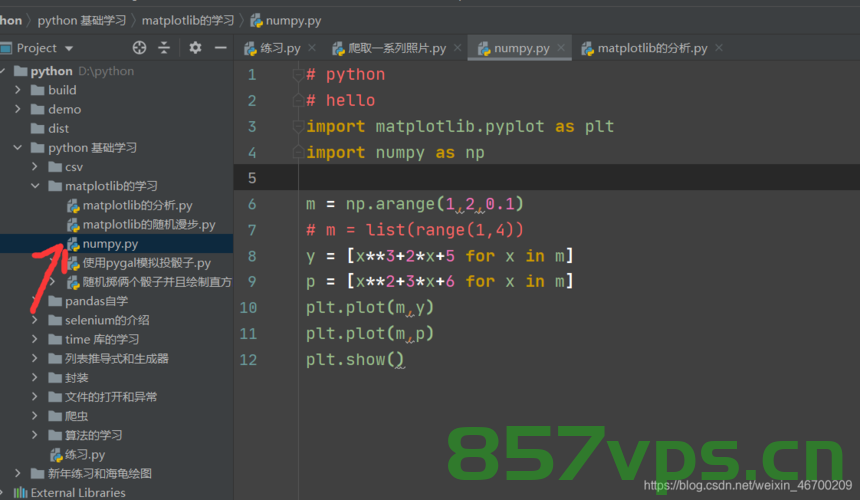 完美解决AttributeError:partially initialized module ‘‘has no attribute‘‘(most likely dueto a circula，解决AttributeError，模块部分初始化导致的‘无属性’问题，解决模块部分初始化导致的AttributeError，无属性问题攻略，解决模块部分初始化导致的AttributeError，无属性问题攻略 第2张