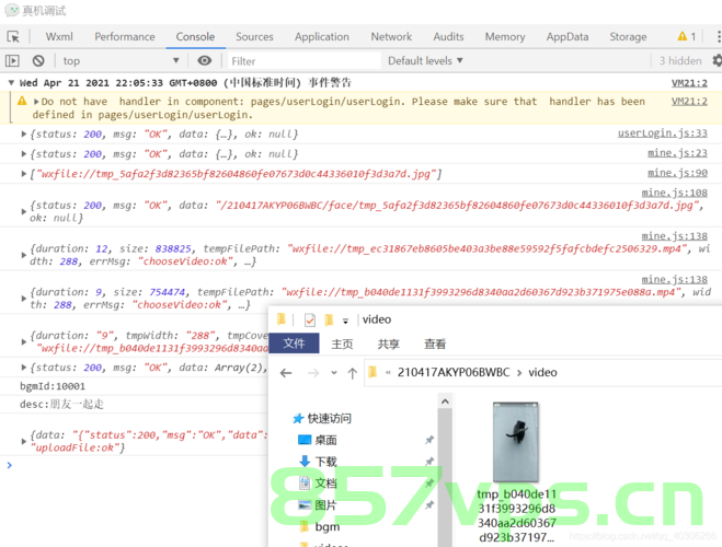 uniapp微信小程序使用视频组件video时提示[渲染层网络层错误] Failed to load media错误，Uniapp微信小程序视频组件video渲染层网络层错误解决方案，Failed to load media错误解析