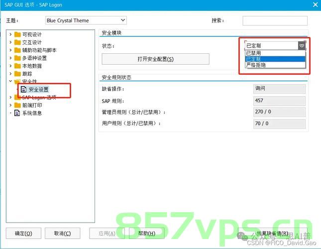 【SAP ME 12】SAP NWDS（eclipse）下载、安装，配置，SAP ME 12，SAP NWDS（eclipse）下载、安装与配置指南，SAP ME 12与NWDS（Eclipse）下载、安装与配置指南，SAP ME 12与NWDS（Eclipse）的下载、安装与配置指南全攻略，SAP ME 12与NWDS（Eclipse）下载、安装与配置全攻略指南，SAP ME 12与NWDS（Eclipse）下载、安装与配置全攻略指南，从入门到精通的指南
