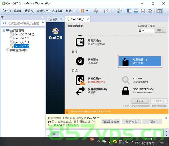 centos7.9离线安装rke2，CentOS 7.9离线安装RKE2指南，CentOS 7.9离线安装RKE2指南，详细步骤与操作技巧，CentOS 7.9离线安装RKE2的详细步骤与操作技巧指南，CentOS 7.9离线安装RKE2的详细指南与操作技巧，CentOS 7.9离线安装RKE2的详细指南与操作技巧分享，CentOS 7.9离线安装RKE2的详细步骤与操作技巧分享，CentOS 7.9离线安装RKE2的详细指南与操作技巧分享