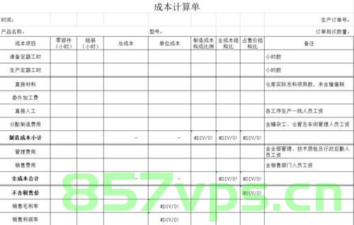 MySQL 全表扫描成本计算，MySQL全表扫描成本计算详解，MySQL全表扫描成本计算详解，从入门到精通的指南