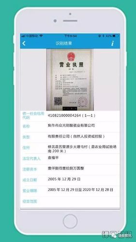 C# 通过阿里云 API 实现企业营业执照OCR识别，C 利用阿里云API实现企业营业执照OCR识别功能，阿里云API实现营业执照OCR识别功能，C与C语言应用实践