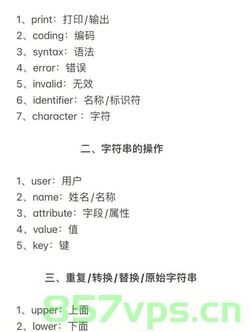 【免费题库】华为OD机试 - 万能字符单词拼写、掌握的单词个数（Java & JS & Python & C & C++），华为OD机试免费题库，掌握多种编程语言的单词拼写与数量（Java、JS、Python、C、C++）
