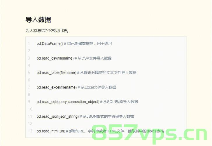 Python 应知应会的Pandas高级操作，Python Pandas高级操作实战指南，Python Pandas高级操作实战指南，应知应会的进阶技能，Python Pandas高级操作进阶实战指南，应知应会的进阶技能，Python Pandas高级操作进阶实战指南，应知应会的进阶技能详解，Python Pandas高级操作进阶实战指南，应知应会的进阶技能详解与实战指南，Python Pandas高级操作进阶实战指南，应知应会的进阶技能详解与实战指南