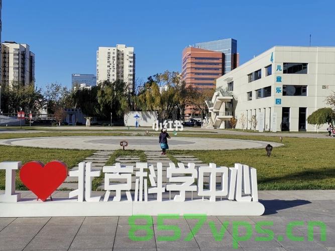 北京市自然科学域名（北京自然科学研究中心），北京市自然科学域名（中心）研究概览，北京市自然科学域名（北京自然科学研究中心）研究概览概览，北京市自然科学研究中心研究概览，自然科学域名的探索与实践，北京市自然科学研究中心，自然科学域名的探索与实践概览，北京市自然科学研究中心，自然科学域名的探索与实践概览 第2张