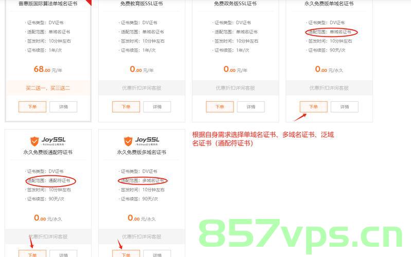 最新到期域名查询（最新到期域名查询系统），最新到期域名查询系统，全面检索最新到期域名信息 第2张