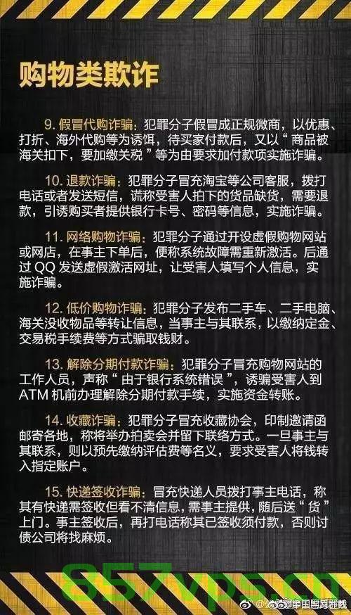 收购域名关键词资源（收购域名骗局），收购域名关键词资源背后的骗局揭秘 第2张