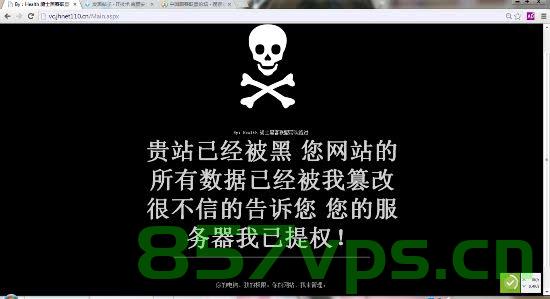 网站后台被劫持域名也被劫持（网站被劫持会怎么样），网站后台与域名遭劫持，后果解析与应对之道，网站后台与域名遭劫持，后果解析及应对之道 第2张