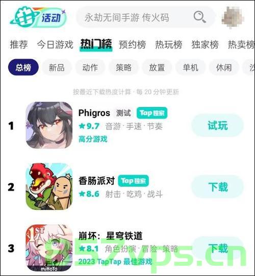 魔性论坛最新域名（魔性论坛最新域名是什么），魔性论坛最新域名揭晓！，魔性论坛最新域名揭晓，探索神秘论坛新门户！ 第2张