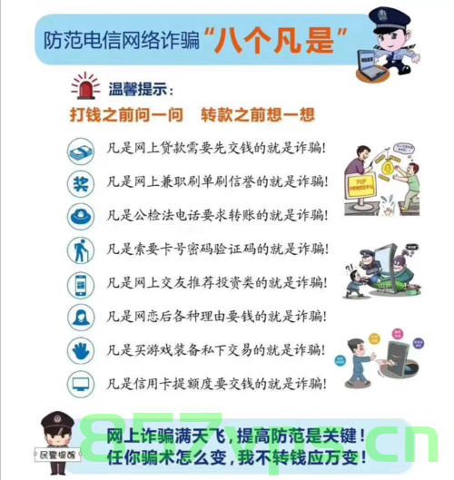 钓鱼网站域名警察能找到人吗（钓鱼网站域名识别），钓鱼网站域名警察追踪与识别，深入解析钓鱼网站域名能否找到幕后黑手？，钓鱼网站域名追踪与幕后黑手揭秘，警察如何识别与追踪钓鱼网站域名？ 第2张