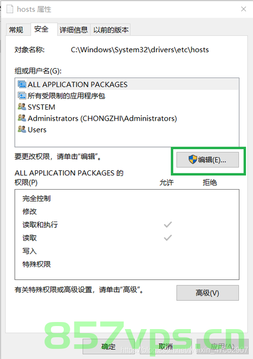 域名访问访问网站慢（域名访问访问网站慢怎么回事），域名访问网站速度慢的原因解析与解决方案，域名访问速度慢的原因解析及解决方案 第2张