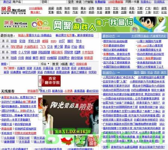 买个域名指定访问别的网站（买个域名指定访问别的网站违法吗），关于购买域名指定访问其他网站的探讨，是否涉及违法行为？，关于购买域名指定访问其他网站的探讨，是否违法？，关于购买域名指定访问其他网站的探讨，是否涉及违法行为？，关于购买域名指定访问其他网站的探讨，是否涉及违法行为解析与讨论，关于购买域名指定访问其他网站的探讨，是否涉及违法行为解析与讨论？，关于购买域名指定访问其他网站是否涉及违法行为的深度解析与讨论 第2张