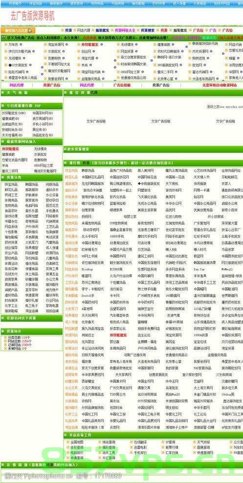 产品推广网站域名（产品推广网站域名有哪些），产品推广网站域名解析及域名选择指南，产品推广网站域名解析与选择指南，域名解析流程及相关推广网站域名推荐，产品推广网站域名解析与选择指南，域名解析流程、推荐及选择指南 第2张