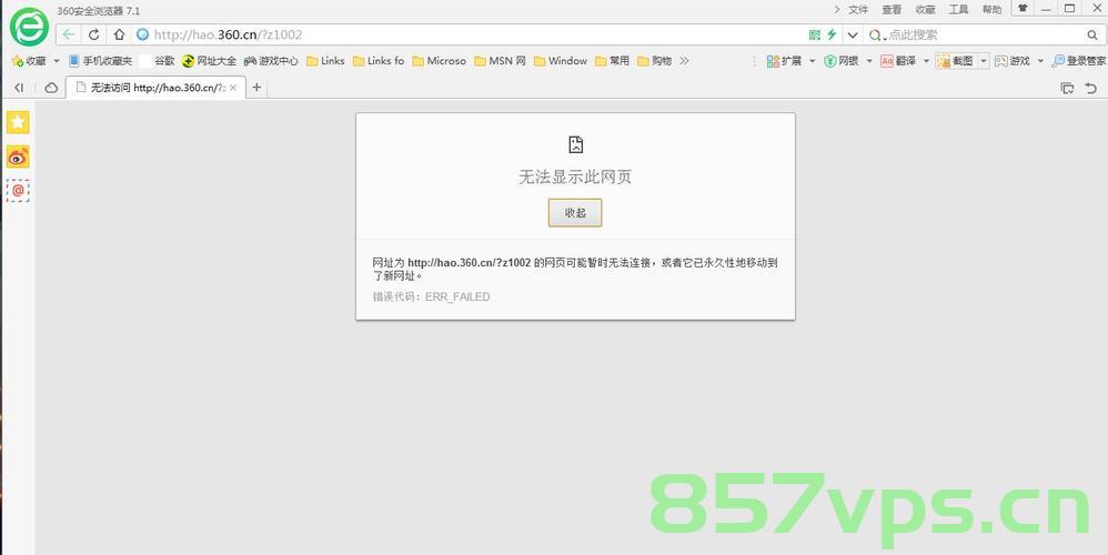 万网的域名不见了（万网的域名不见了怎么找回），万网域名丢失原因及找回方法解析，万网域名丢失原因及找回方法解析，如何找回不见的万网域名？ 第2张